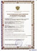 Дэнас официальный сайт denasolm.ru ДЭНАС-ПКМ (Детский доктор, 24 пр.) в Рублево купить
