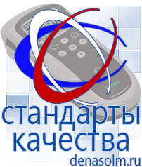 Дэнас официальный сайт denasolm.ru Универсальные крема серии ЭстиДЭНС - Малавтилин в Рублево
