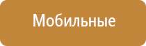 Денас аппарат физиотерапевтический