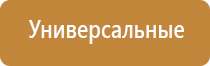 Денас аппарат физиотерапевтический