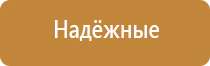 аппарат Скэнар протон