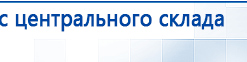 Ароматизатор воздуха HVAC-1000 - до 1500 м2  купить в Рублево, Ароматизаторы воздуха купить в Рублево, Дэнас официальный сайт denasolm.ru
