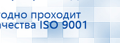 Ароматизатор воздуха Wi-Fi PS-200 - до 80 м2  купить в Рублево, Ароматизаторы воздуха купить в Рублево, Дэнас официальный сайт denasolm.ru