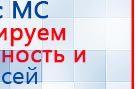 Ароматизатор воздуха HVAC-1000 - до 1500 м2  купить в Рублево, Ароматизаторы воздуха купить в Рублево, Дэнас официальный сайт denasolm.ru