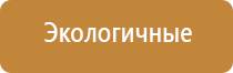лечебный аппарат Меркурий