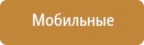 Скэнар при беременности