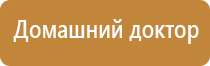 Диадэнс аппарат