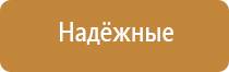 Дэнас перчатки