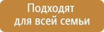 Дэнас перчатки