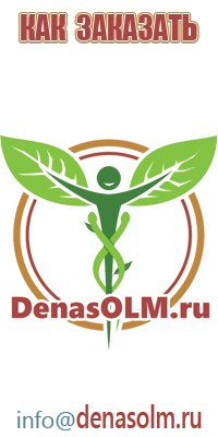 Малавтилин при атопическом дерматите