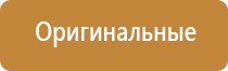 Меркурий нервно мышечной стимуляции