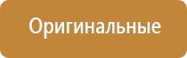 НейроДэнс Кардио фаберлик