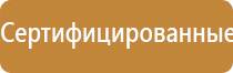 Рофэс диагност