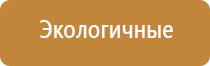НейроДэнс Пкм электростимулятор